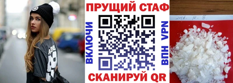 Наркошоп купить Каннабис Меф ГАШИШ Елизово