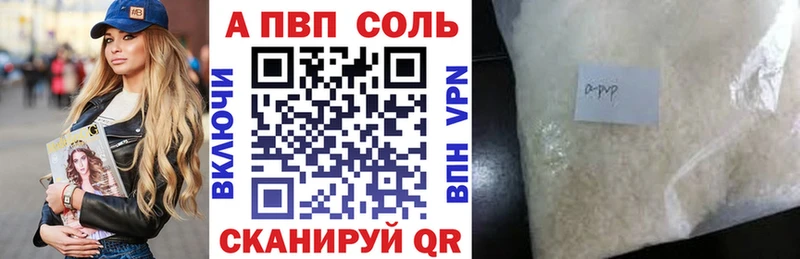 Купить где Елизово Alpha-PVP крисы CK