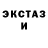 Кетамин VHQ Udav Udavovich