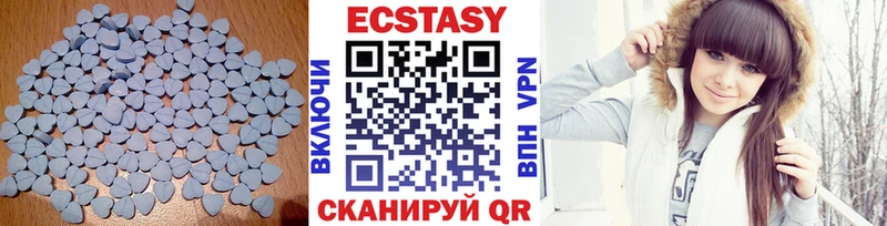 Купить  Елизово  Ecstasy таблы 