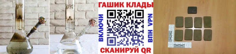 ГАШ убойный  Купить  Елизово 