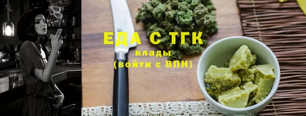 каннабис Заводоуковск