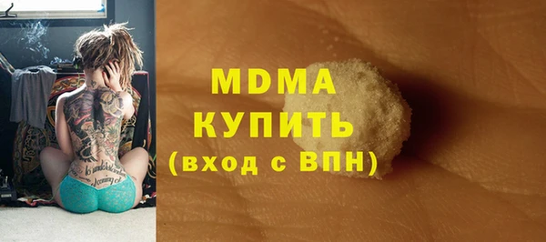 трава Зеленокумск