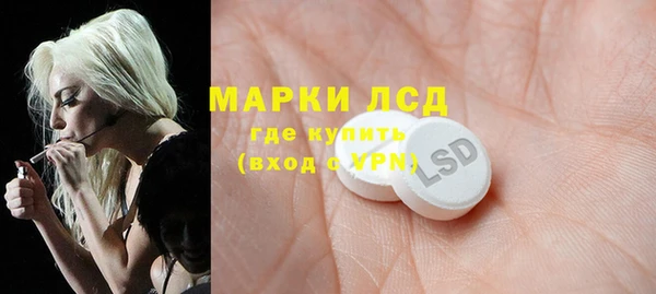трава Зеленокумск