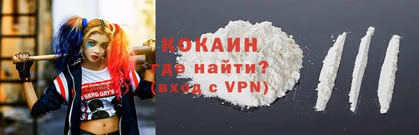бутират Заволжск
