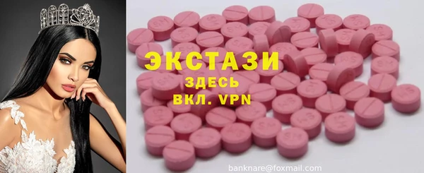бутират Заволжск