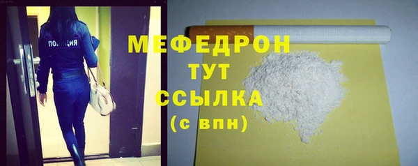 MESCALINE Одинцово