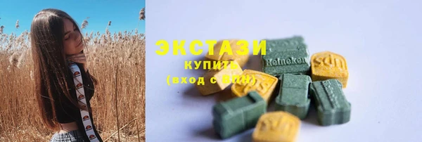 сатива Новочеркасск