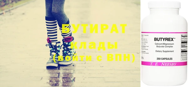 винт Зерноград