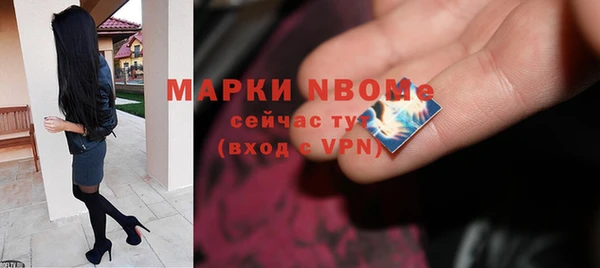 прущая мука Заволжье