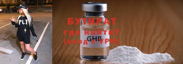 прущая мука Заволжье