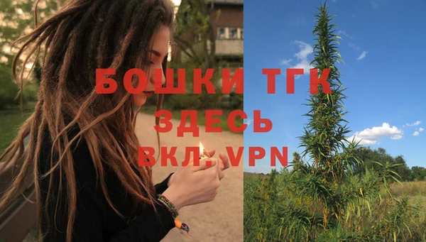 наркотики Волгодонск