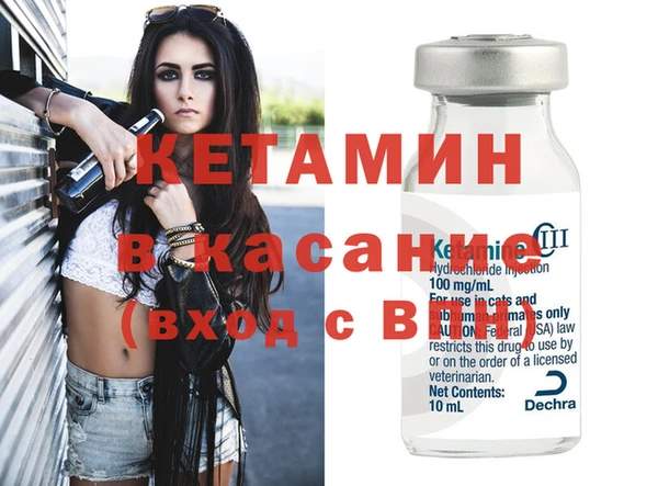 трава Зеленокумск