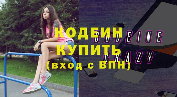 трава Зеленокумск