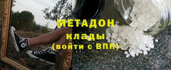 трава Зеленокумск