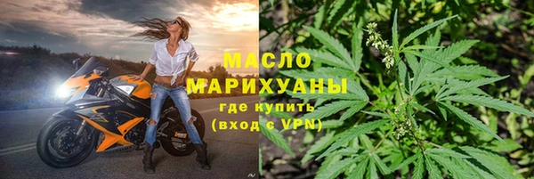 трава Зеленокумск