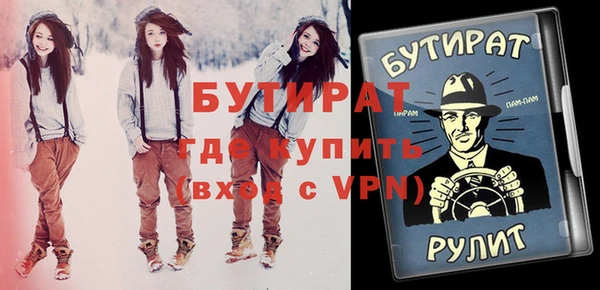 прущая мука Заволжье