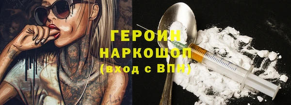 прущая мука Заволжье