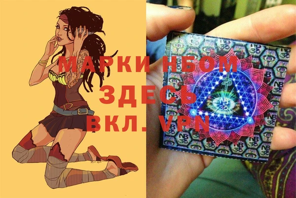 бутират Заволжск