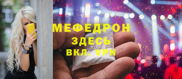 прущая мука Заволжье