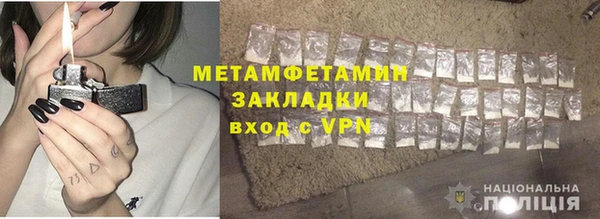 трава Зеленокумск