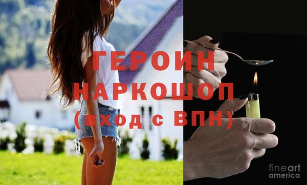 бутират Заволжск