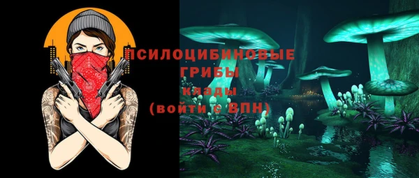 прущая мука Заволжье