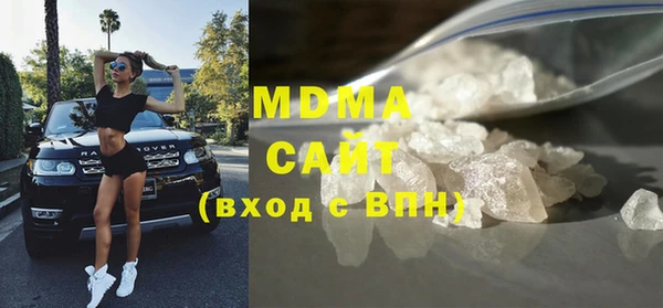 трава Зеленокумск
