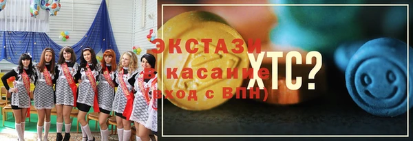 прущая мука Заволжье