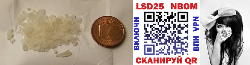 Лсд 25 экстази кислота  Купить где  Елизово 