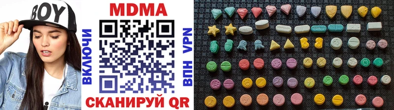 MDMA crystal  Купить закладки  Елизово 