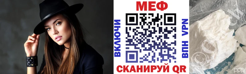 Меф мука Купить закладки Елизово